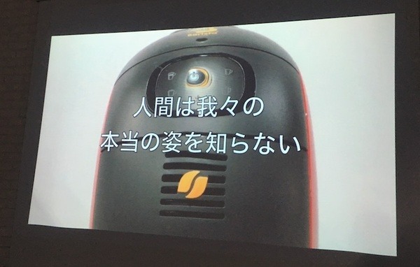 Pepperを使った動画で笑いを生み出せ！「笑ッカソン2018」が開催