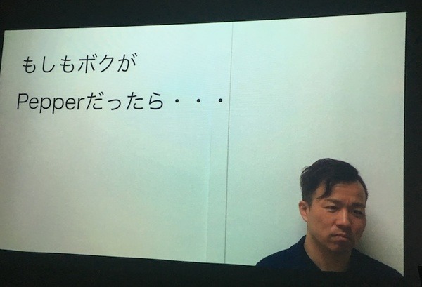 Pepperを使った動画で笑いを生み出せ！「笑ッカソン2018」が開催