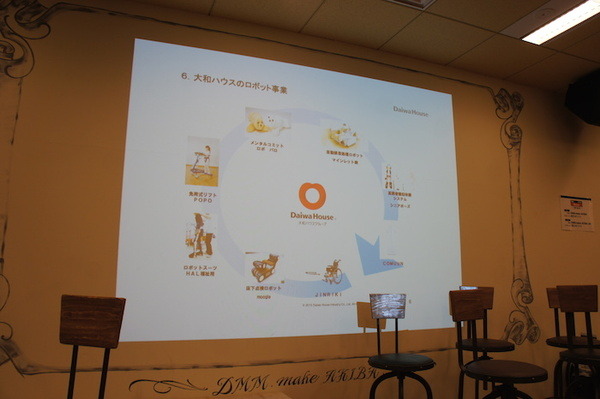 「ロボットパイオニアフォーラム005」参加レポート #robopf