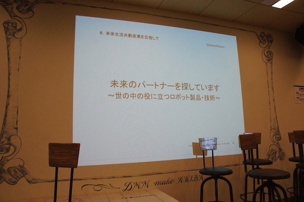 「ロボットパイオニアフォーラム005」参加レポート #robopf