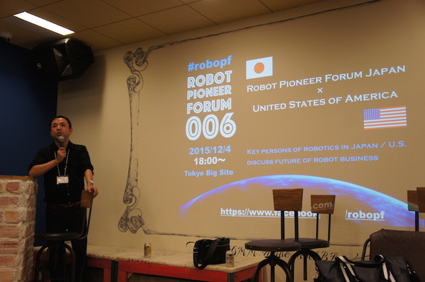 「ロボットパイオニアフォーラム005」参加レポート #robopf