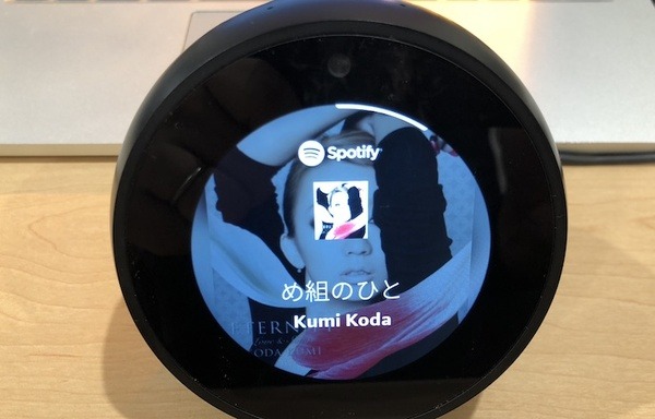 国内のAmazon Echoがついに「Spotify Premium」に対応！