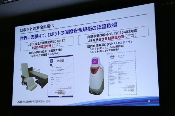 パナソニックが考える「ソリューション事業」としてのロボティクス　ロボティクスハブを立ち上げ、自動化の先の人間拡張へ