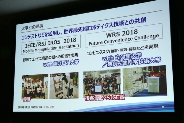 パナソニックが考える「ソリューション事業」としてのロボティクス　ロボティクスハブを立ち上げ、自動化の先の人間拡張へ