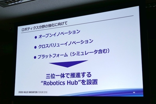 パナソニックが考える「ソリューション事業」としてのロボティクス　ロボティクスハブを立ち上げ、自動化の先の人間拡張へ