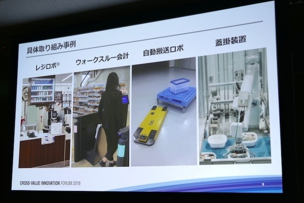 「現場プロセスイノベーション」の本質は技術をプロセスとして繋ぐこと　パナソニックのBtoB向けロボットソリューション