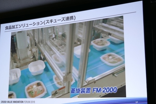 「現場プロセスイノベーション」の本質は技術をプロセスとして繋ぐこと　パナソニックのBtoB向けロボットソリューション