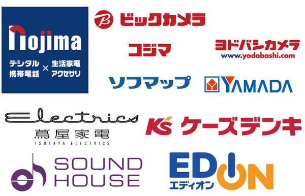 【LINEのスマートスピーカーが超割引】全国の家電量販店でLINE Clovaファミリーが最大72%引きで販売中！12月31日まで