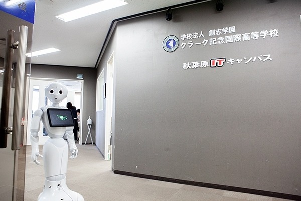 「好きなことから未来を広げて」AI・ロボット専攻で会話ロボットのプログラミング授業を実践　クラーク記念国際高等学校【教育現場とロボット】