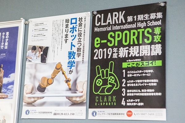 「好きなことから未来を広げて」AI・ロボット専攻で会話ロボットのプログラミング授業を実践　クラーク記念国際高等学校【教育現場とロボット】