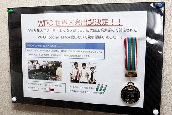 「好きなことから未来を広げて」AI・ロボット専攻で会話ロボットのプログラミング授業を実践　クラーク記念国際高等学校【教育現場とロボット】