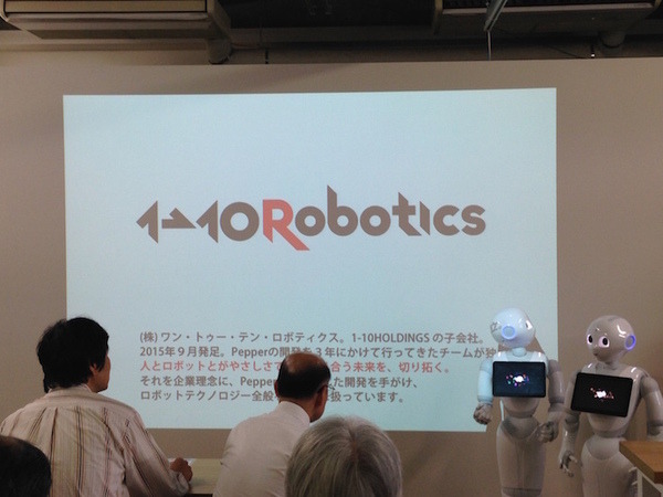 1→10 Roboticsが伝える「体験して覚えるシナリオ制作ワークショップ」に行ってきました。