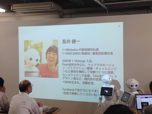 1→10 Roboticsが伝える「体験して覚えるシナリオ制作ワークショップ」に行ってきました。
