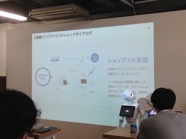 1→10 Roboticsが伝える「体験して覚えるシナリオ制作ワークショップ」に行ってきました。
