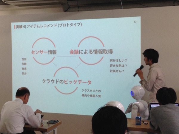 1→10 Roboticsが伝える「体験して覚えるシナリオ制作ワークショップ」に行ってきました。