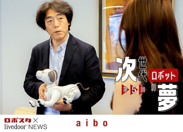 新進気鋭のロボット開発者たちに「livedoor NEWS ×ロボスタ」でインタビュー！ 本日から公開