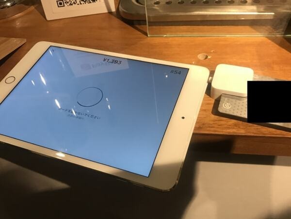 自分好みの味をシェアできる未来へ —— ロボットがコーヒーを淹れる「ROBOTS.COFFEE」に行ってきた