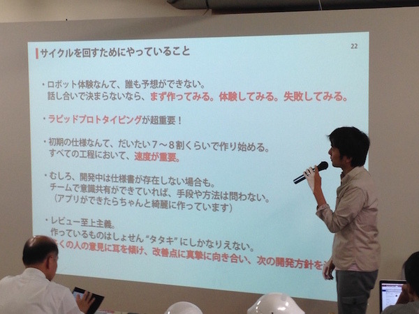1→10 Roboticsが伝える「体験して覚えるシナリオ制作ワークショップ」に行ってきました。