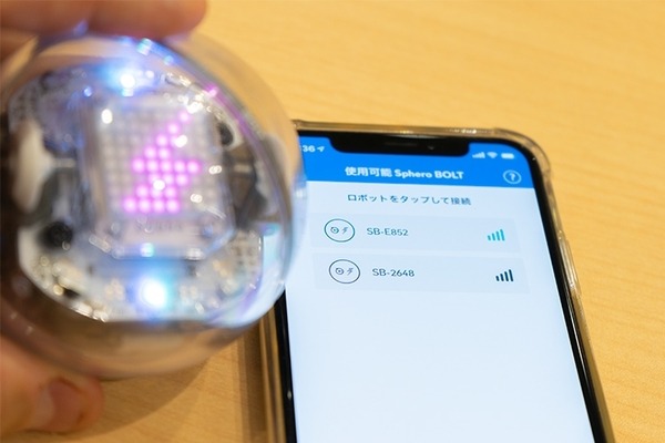 【レビュー】スフィロの最新ロボットボール「Sphero BOLT」(1)　特徴と進化したポイント、ドロー・プログラミングに挑戦