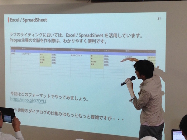 1→10 Roboticsが伝える「体験して覚えるシナリオ制作ワークショップ」に行ってきました。