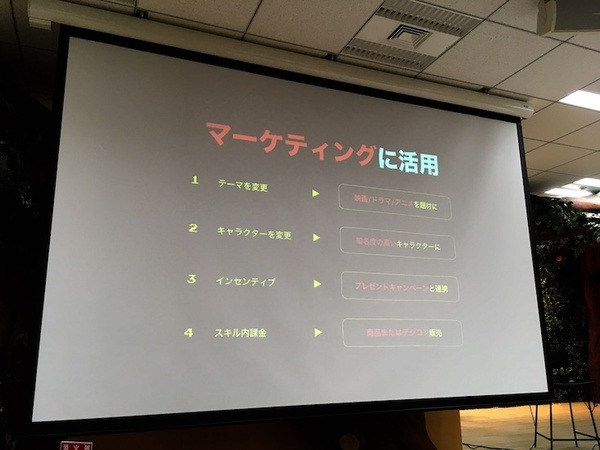 スマートスピーカーのスキルや音声操作を開発してわかったこと、「VUI LT」で10名がLT披露