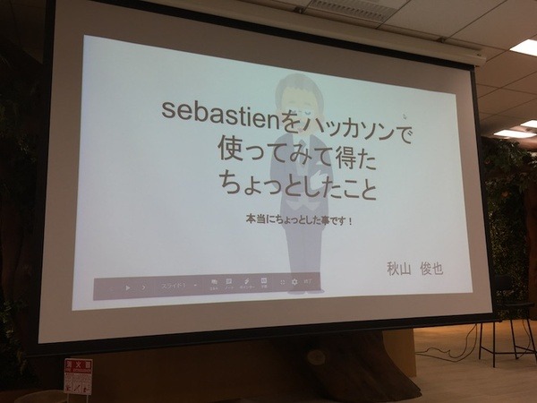 スマートスピーカーのスキルや音声操作を開発してわかったこと、「VUI LT」で10名がLT披露
