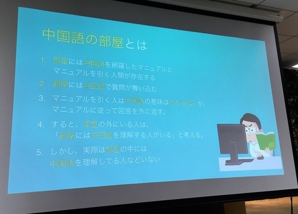 スマートスピーカーのスキルや音声操作を開発してわかったこと、「VUI LT」で10名がLT披露