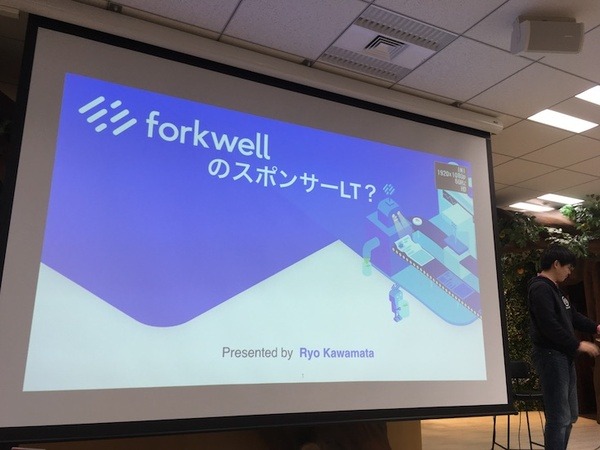 スマートスピーカーのスキルや音声操作を開発してわかったこと、「VUI LT」で10名がLT披露