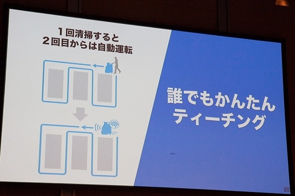 ソフトバンクが乾式の自動運転掃除ロボット「Whiz」を発表！手押しで掃除したルートを自動で学習「AI清掃PRO」シリーズ最新機