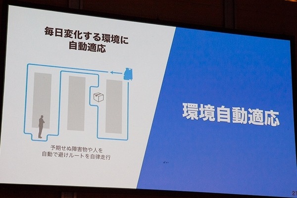 ソフトバンクが乾式の自動運転掃除ロボット「Whiz」を発表！手押しで掃除したルートを自動で学習「AI清掃PRO」シリーズ最新機