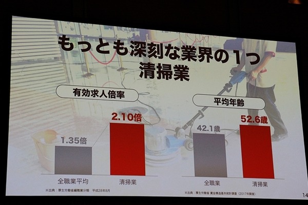 ソフトバンクが乾式の自動運転掃除ロボット「Whiz」を発表！手押しで掃除したルートを自動で学習「AI清掃PRO」シリーズ最新機
