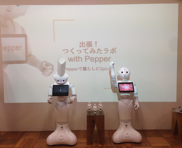 面白法人カヤック × DMM.makeの「第二弾！出張！つくってみたラボ with Pepperさん」に行ってきた。