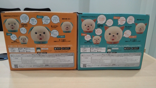 おせっかいな貯金箱「バンクワン」と「バンクニャン」を使ってみた！