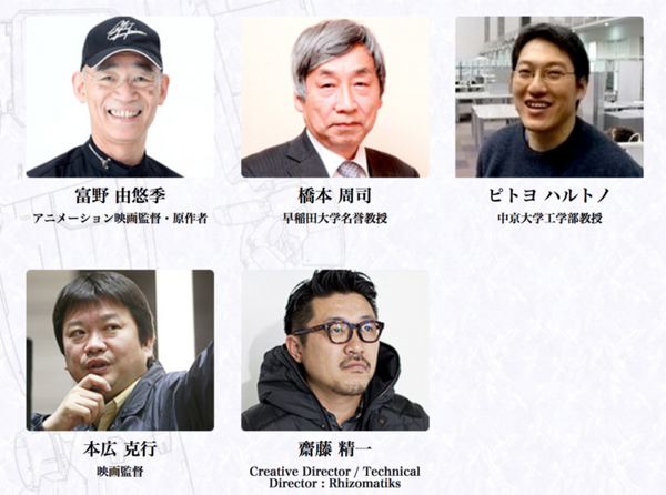 ついに18mの実物大ガンダムが動く！ 2020年夏から1年間、横浜で