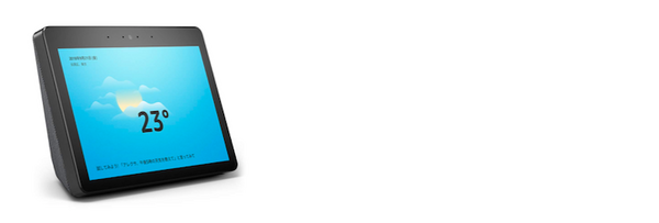 日本での「Amazon Echo」ファミリーのアマゾンレビュー評価まとめ （2018年11月）
