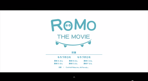 ROMO THE MOVIE