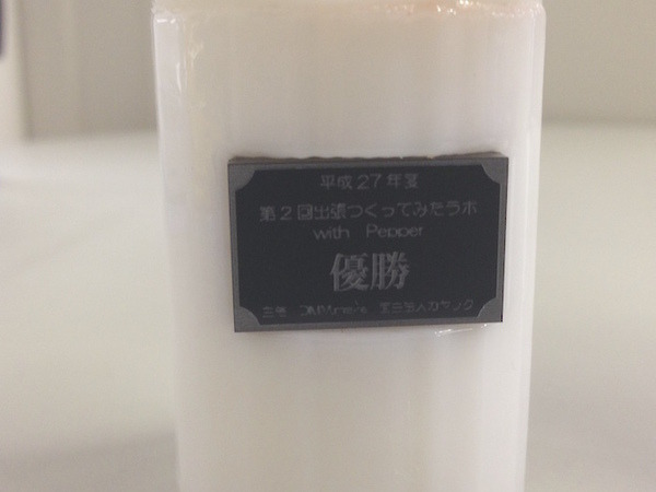 面白法人カヤック × DMM.makeの「第二弾！出張！つくってみたラボ with Pepperさん」に行ってきた。