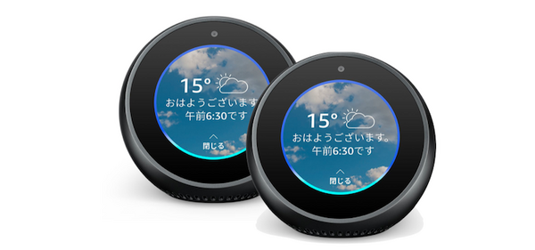 今日もAmazon Echoファミリーがお買い得！2つセット購入割引や、周辺機器実質無料など。