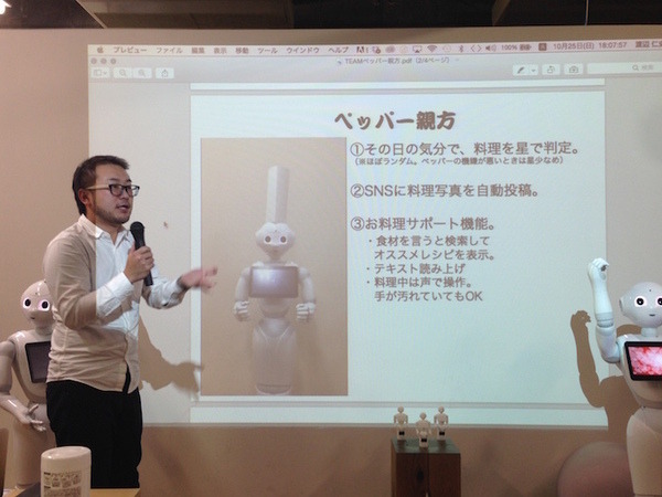 面白法人カヤック × DMM.makeの「第二弾！出張！つくってみたラボ with Pepperさん」に行ってきた。