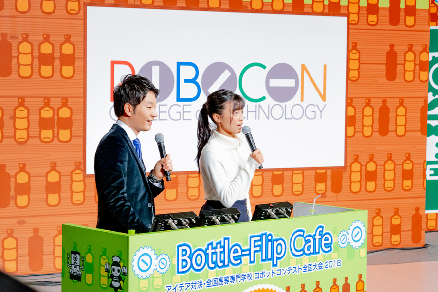 【高専ロボコン2018レポート】優勝は岩手・一関高専　ペットボトル投げて立てる「ボトルフリップ」で競う