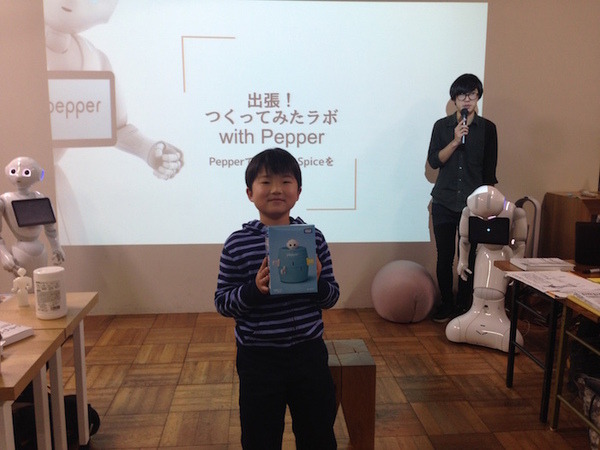 面白法人カヤック × DMM.makeの「第二弾！出張！つくってみたラボ with Pepperさん」に行ってきた。