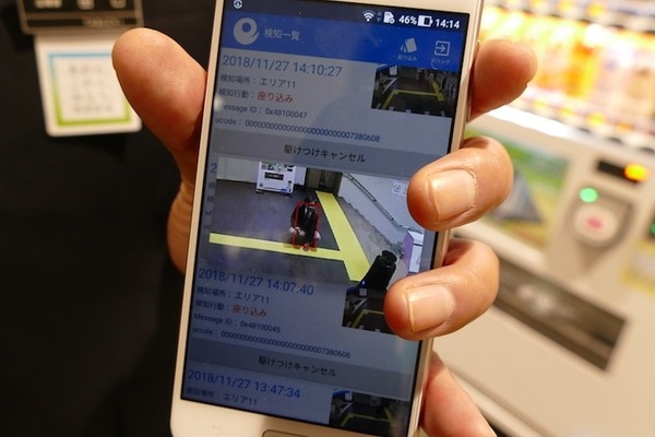 西武新宿駅で警備ロボット「ペルセウスボット」が実証実験中　11月26日から30日まで