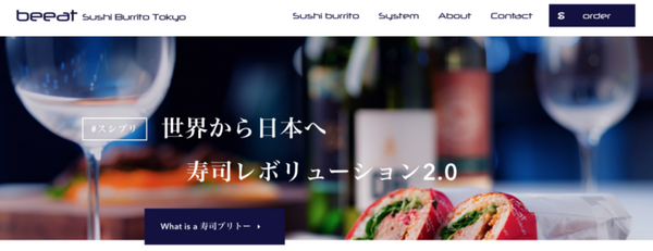AIが値段を決める寿司ブリトー専門店「beeat sushi burrito Tokyo」に行ってきた！