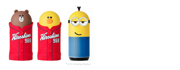 LINE Clova公式サイトで「年末スペシャルセール」開始、最大72%OFFの大安売り