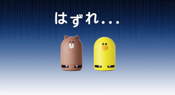 LINEがクリスマスプレゼントキャンペーン開始　Clova Friendsと50インチ4Kレグザなど、豪華賞品が当たる