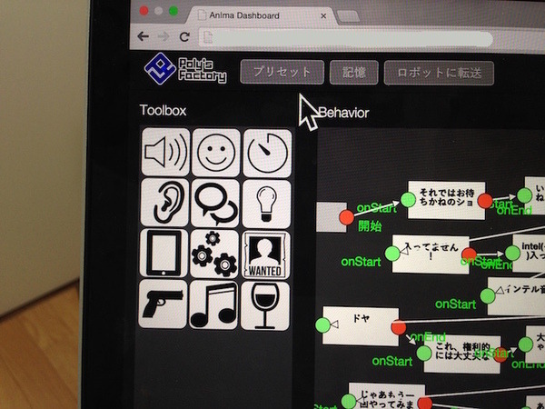 カスタムオーダーメイドロボット制作を行う、curiosity株式会社に行ってきた。