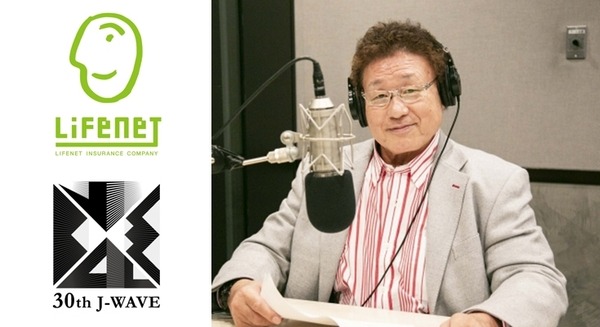 なんで天龍さんを起用した!? Amazon Echoの「ライフネットde天龍源一郎トーク！」スキルが面白い