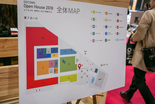 写真100枚を一挙公開「DOCOMO Open House 2018」フォトレポート！ by ロボスタカメラ部