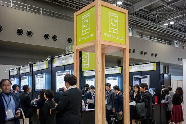 写真100枚を一挙公開「DOCOMO Open House 2018」フォトレポート！ by ロボスタカメラ部