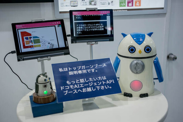 写真100枚を一挙公開「DOCOMO Open House 2018」フォトレポート！ by ロボスタカメラ部